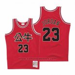 Maglia Chicago Bulls Michael Jordan #23 Chinese New Year 2019 Rosso