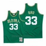 Maglia Boston Celtics Larry Bird #33 Chinese New Year 2019 Verde