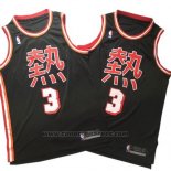 Maglia Miami Heat Wade Re #3 Nero